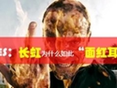 CES2014长虹为什么如此“面红耳赤”？