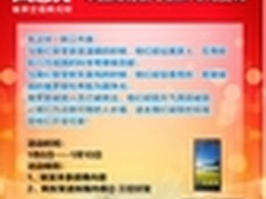 奥克斯与网友情系“雪龙号”送上祝福