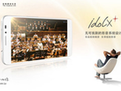 真八核+高清 最快手机TCL idol X+预售