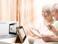孝心礼遇收官之作，带联想平板温暖回家