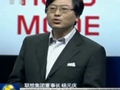 登陆《新闻联播》联想来袭