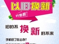 迪信通抢攻春节市场