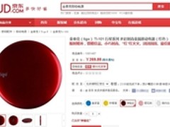 最有喜感新年礼物金泰克移动电源Ti-101