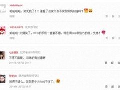“补空”新年假期HTC贺岁片爆笑乐翻天