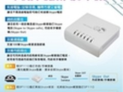 全球任打，免电脑SKYPE网关方便、实惠