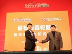 爱投资完成首轮融资 让资本回归实业