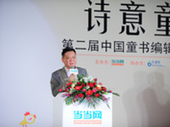 当当网
