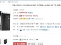 美声、稳定、环保华硕台式电脑M11BB