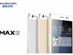koobee MAX2为音乐而生 音乐怪兽发布