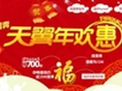 投射精彩影印生活 爱普生260X促销4299