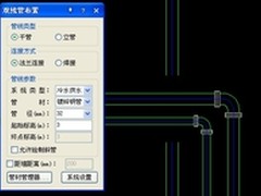 暖通CAD教程：双线水管的绘制