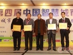 Esri荣膺领军企业称号