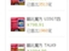 便携低价的视网膜屏酷比魔方U39GT平板