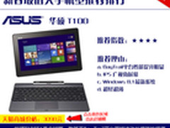 买本指数 新春最值入手机型推荐排行