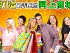英特尔与腾讯云为开发者带来无限可能