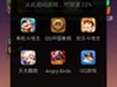 游戏提速！猎豹清理大师4.1首发豌豆荚