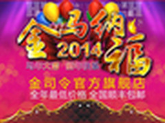 送16G卡 金司令T18京东特惠1158元 