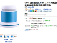 超值音响推荐 DOSS阿希莫2S正品上货