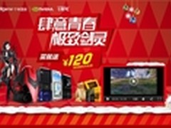 极致剑灵抢豪礼，宁美国度新机首发