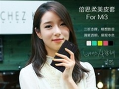 3色小米不够多 倍思柔美来喝“彩”