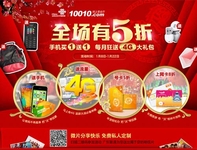 又到回家过年时 电商精选特惠手机推荐