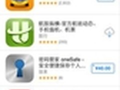 嘀嘀打车入选--App Store 2013年度精选