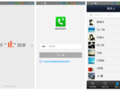 智慧城市：免费WIFI3.0的移动互联之城