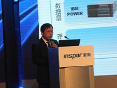 国产主机应用峰会—洛阳银行贾俊彦发言