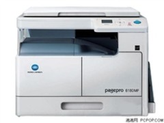 优秀环保一体机 美能达6180MF特价3200