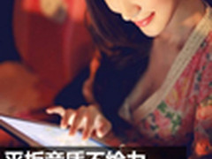 音质不给力 麦博H50BT音箱做后盾报788