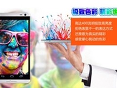 大屏四核！春运路途影驰S6与你乐一路