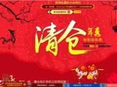 华强北年末甩尾 水行多款机型齐降价
