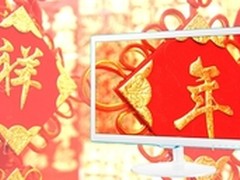 新春年货办不停 三星悦彩庆祥年