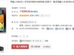 纤薄动人 华硕ET2321一体电脑登陆京东