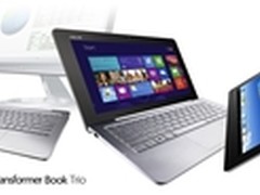 自由跨界 华硕TX201三合一自在变形