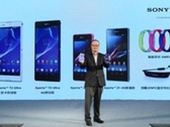 两款4G手机新春同发 索尼移动领跑4G