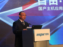 国产主机应用峰会——银监会许文发言