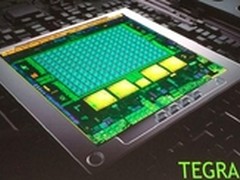 Tegra K1测试成绩曝光 超高通800达25%