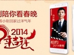 小刚手机几天内卖断货，玩饥饿营销？