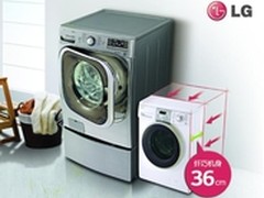 LG巧分净洗衣机京东首发 健康everyday