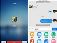 1分钟4分钱！手机QQ语音通话3G初体验
