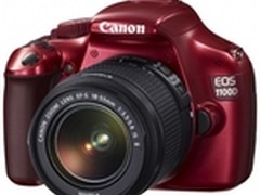 时尚单反促销 佳能1100D(18-55)仅2350