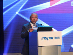 国产主机应用峰会—太极公司申龙哲发言