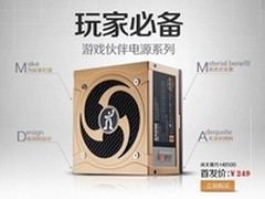 非模组不电源 游戏伙伴电源京东首发