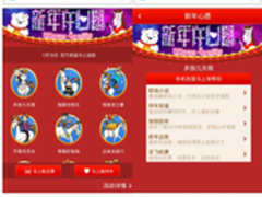手机百度设百万大奖助4亿用户迎新年