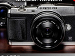 8000元预算买什么 发烧级数码相机推荐