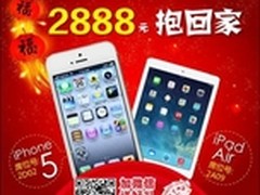 百脑汇新年盛惠 犒劳为梦想坚持的自己