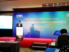 CNNIC第33次中国互联网络发展状况报告