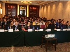 用友UAP开发者论坛 与伙伴探讨共赢之道