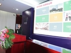 华为获ITS中国2013年度优秀解决方案奖